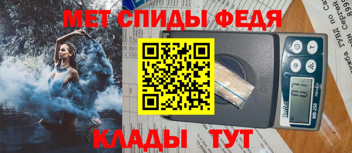 Amphetamine Розовый Прохладный
