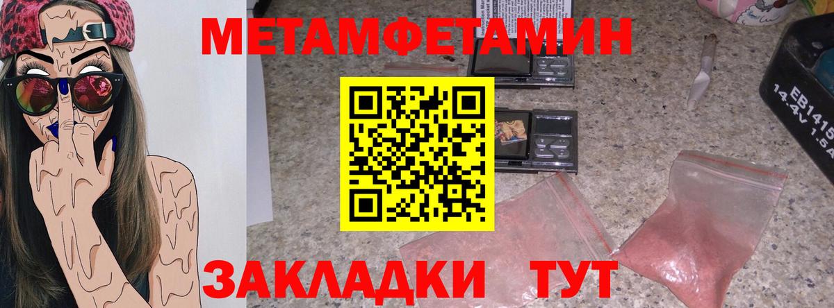 АМФ  Amphetamine  Вход с VPN  Прохладный  АМФ 97% 