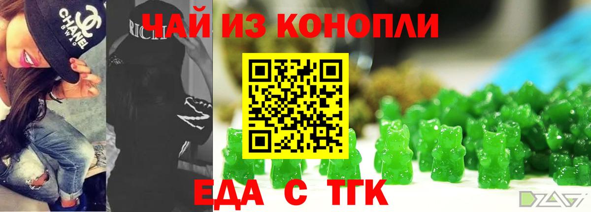 МАРИХУАНА  Прохладный  A PVP СОЛЬ   Вход с VPN  МЕФ кристаллы  ГАШИШ  ГАШИШ  Кокаин 
