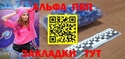 а пвп мука Славгород