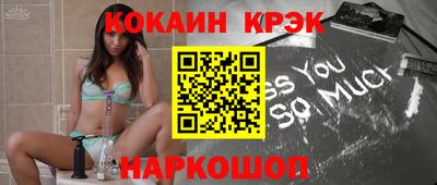 герыч Сланцы