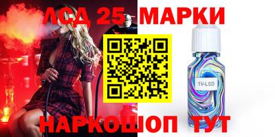 марихуана Ставрополь