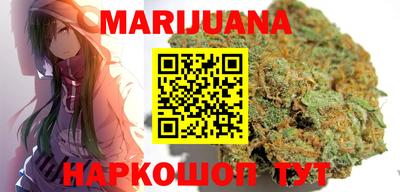герыч Сланцы