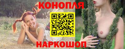герыч Сланцы