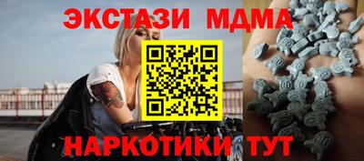 герыч Сланцы