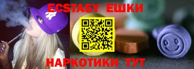 кристаллы Старая Купавна
