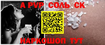 а пвп мука Славгород