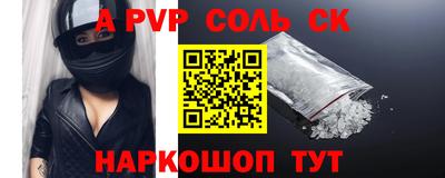 а пвп мука Славгород