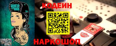 марихуана Славянск-на-Кубани