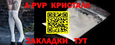 а пвп мука Славгород