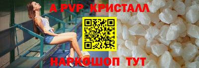 марихуана Славянск-на-Кубани