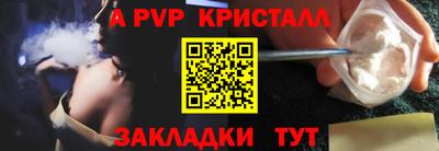 герыч Сланцы