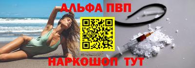 герыч Сланцы