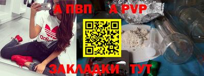 герыч Сланцы