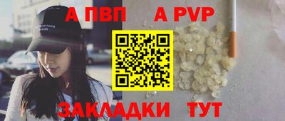герыч Сланцы
