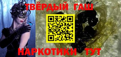 герыч Сланцы
