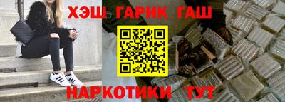 герыч Сланцы