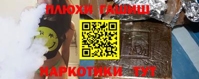 герыч Сланцы