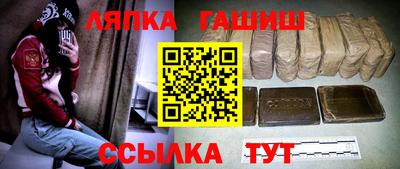герыч Сланцы