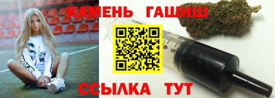 герыч Сланцы