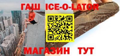 марихуана Славянск-на-Кубани