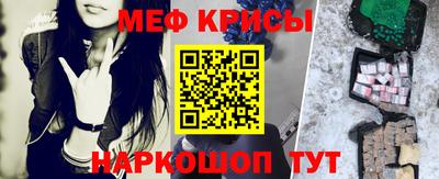 марихуана Славянск-на-Кубани
