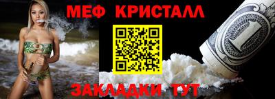 герыч Сланцы