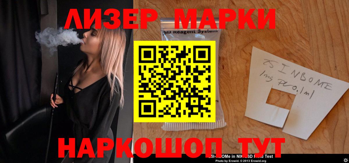 Лсд 25 экстази кислота Прохладный
