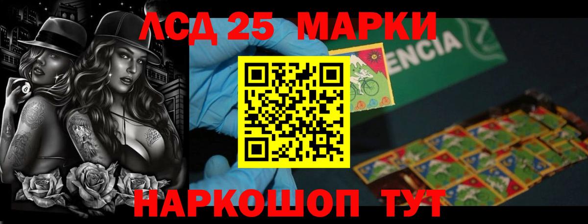 Прохладный  LSD-25 экстази ecstasy  Вход с VPN 