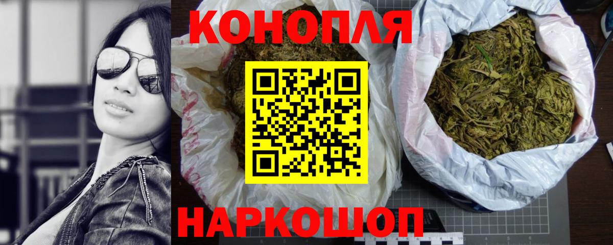 Конопля конопля Прохладный